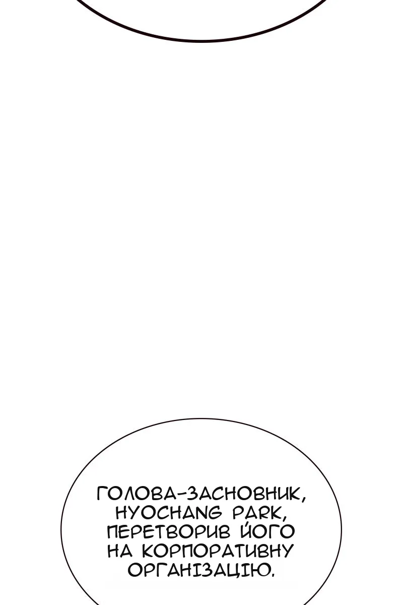 Сторінка 22
