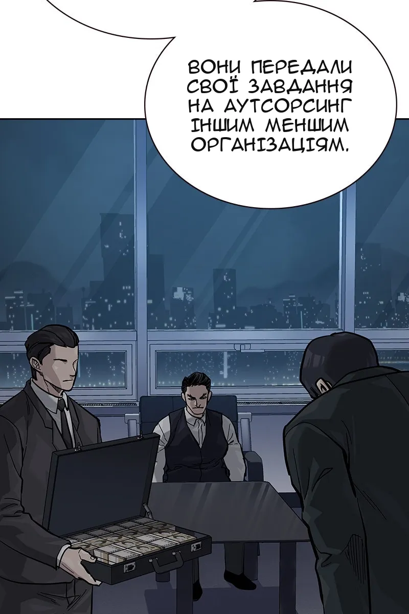 Сторінка 25