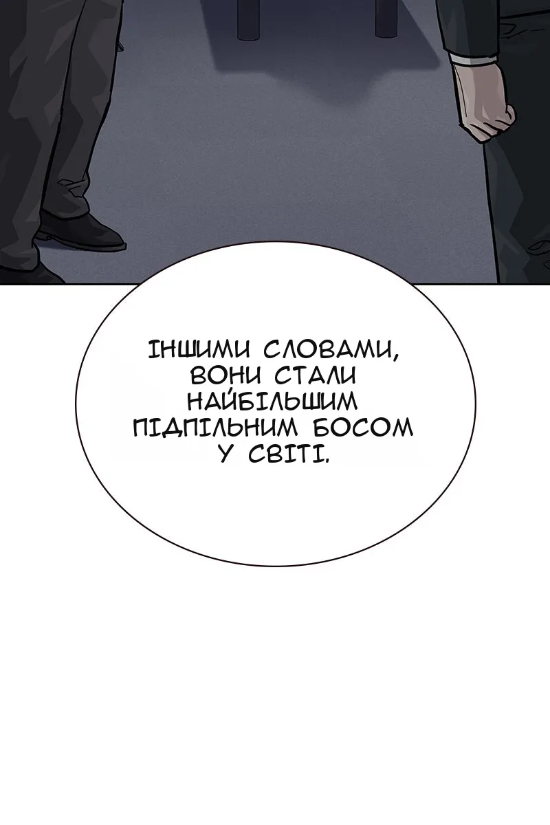Сторінка 26