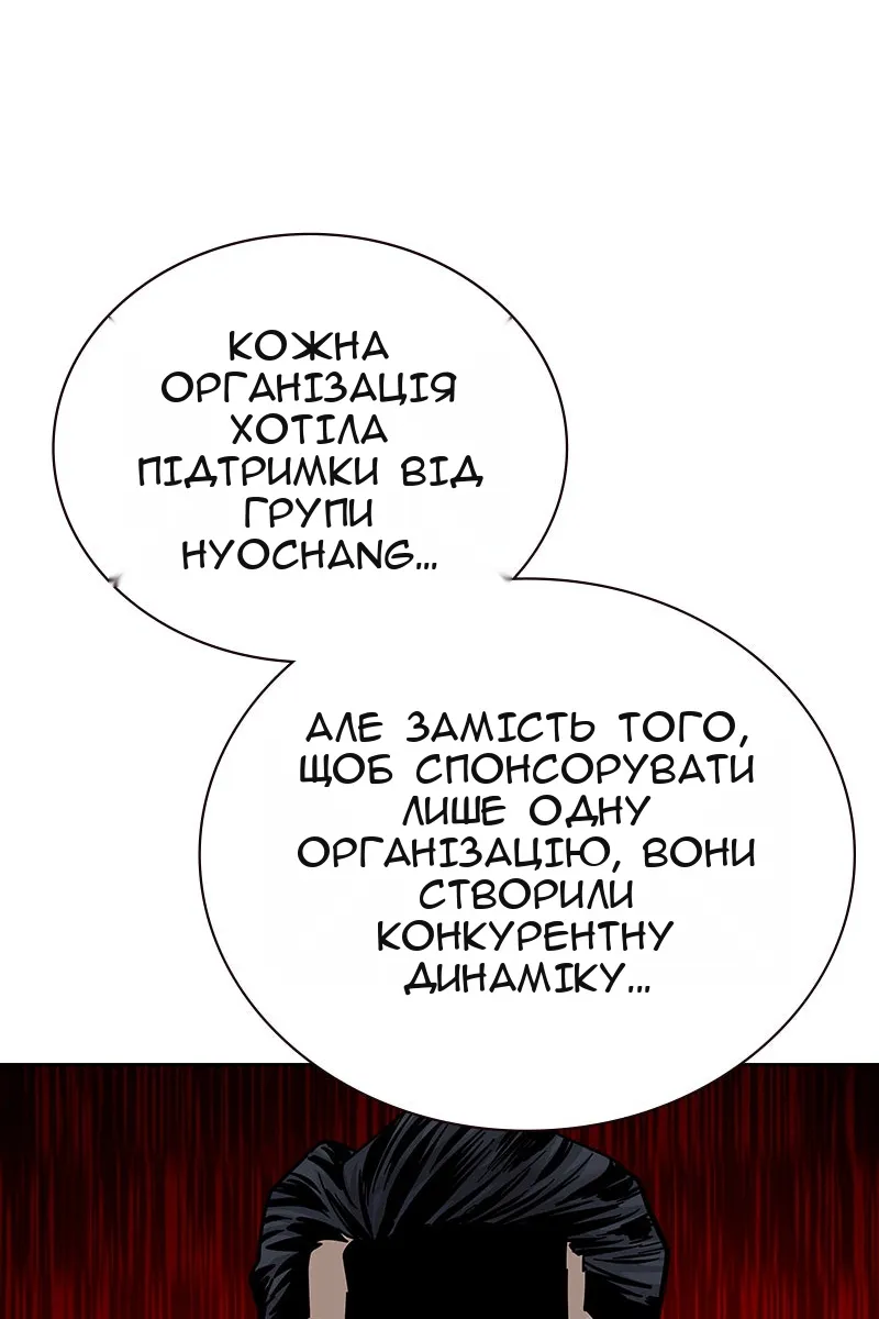 Сторінка 27