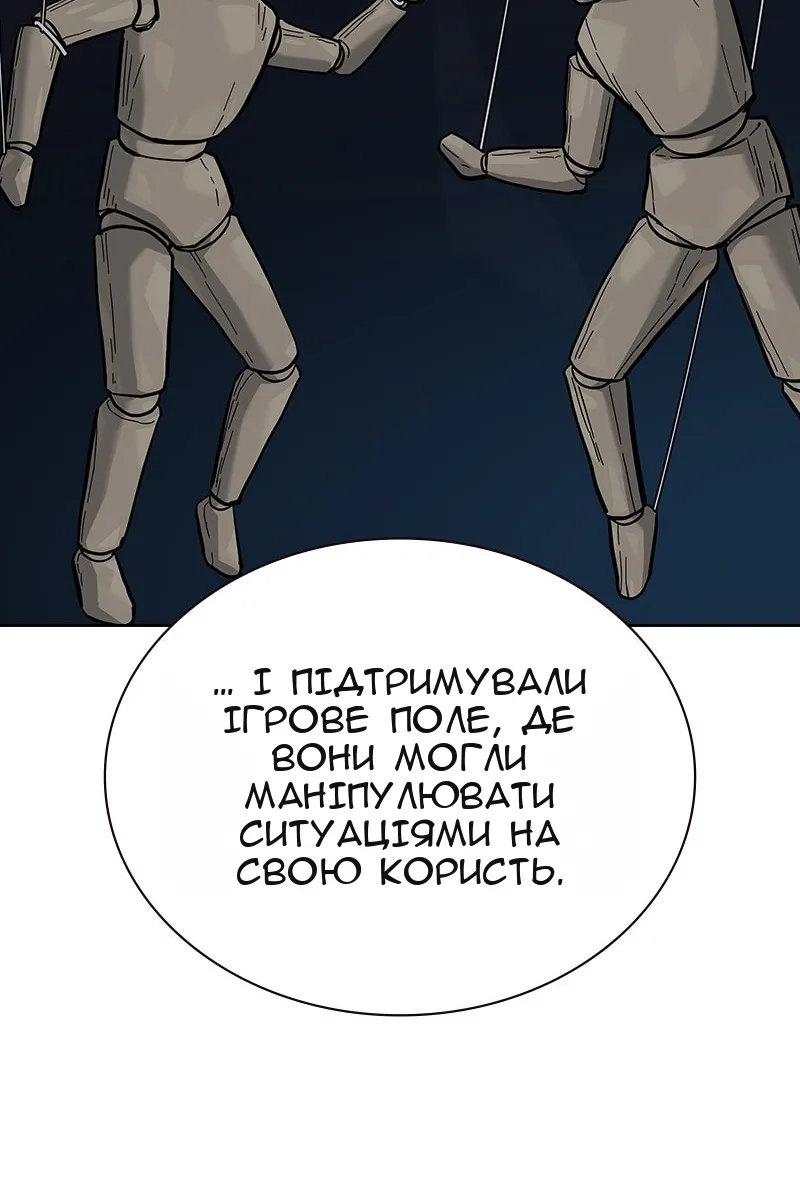 Сторінка 29