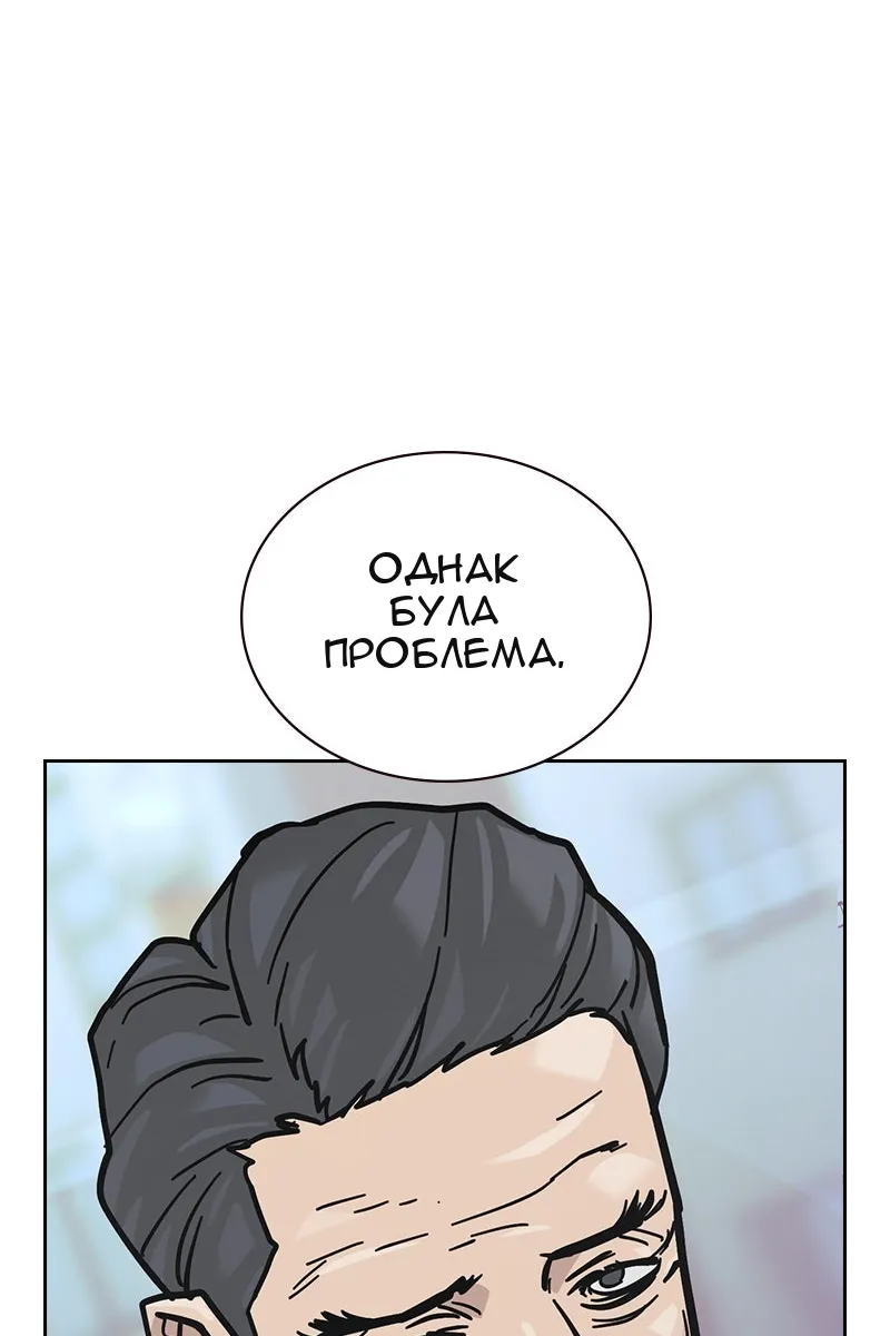 Сторінка 30
