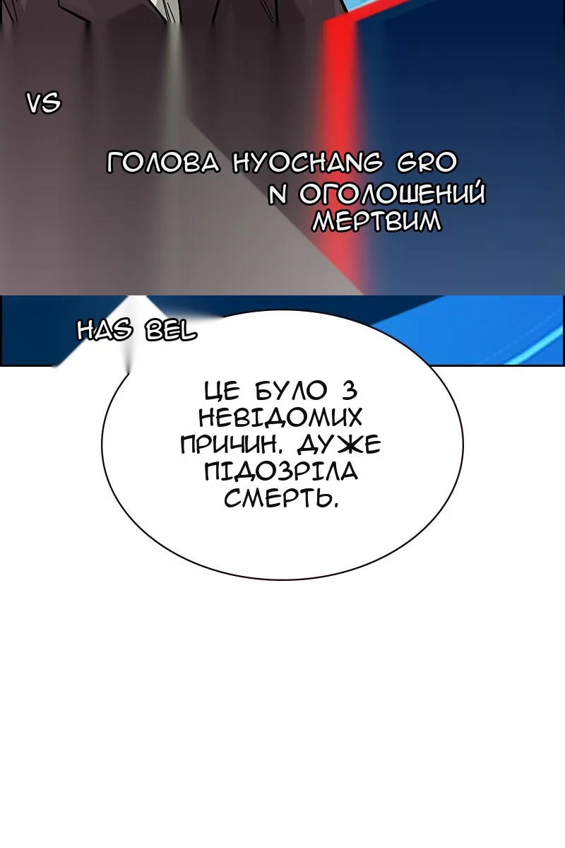Сторінка 33