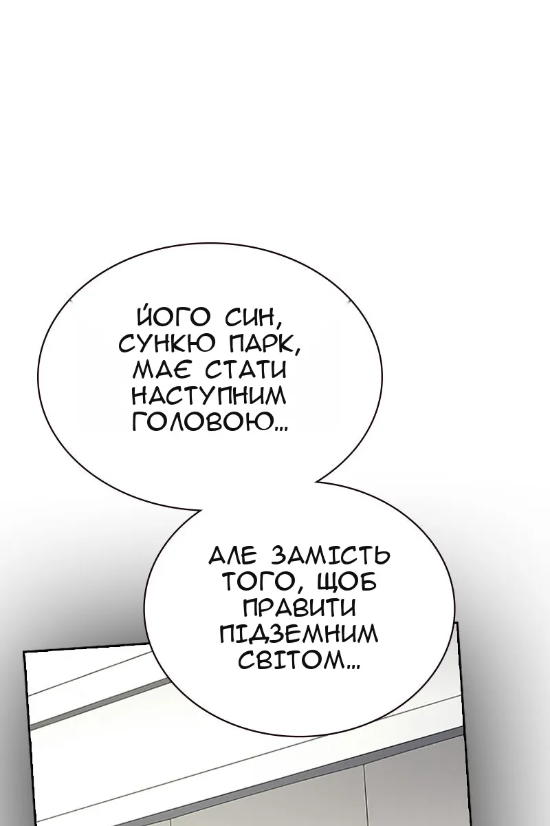 Сторінка 34