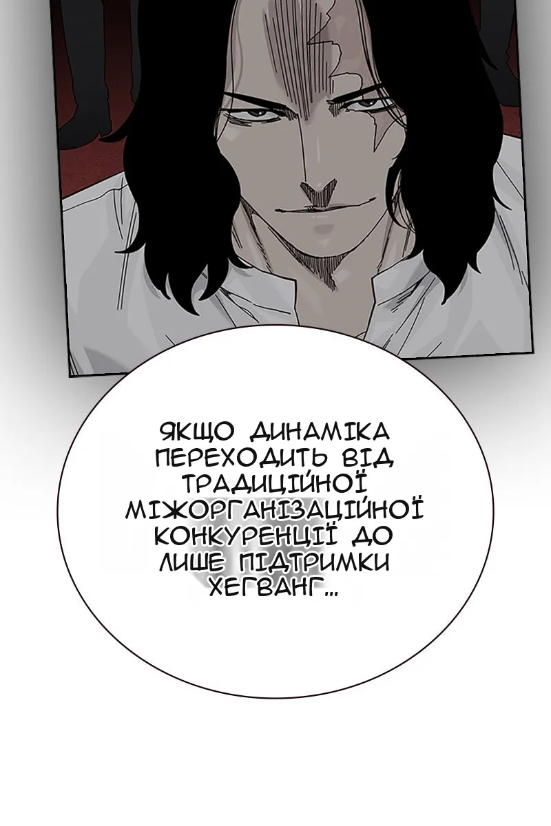 Сторінка 38