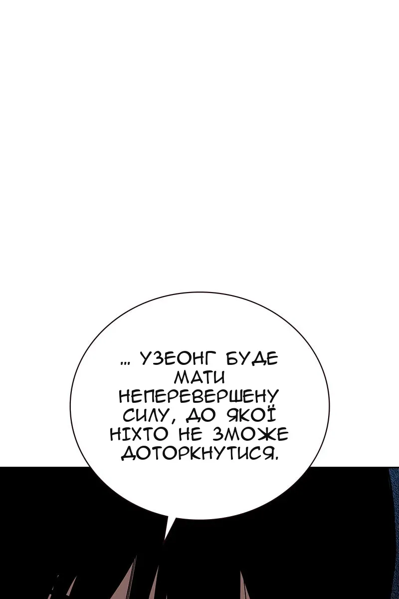 Сторінка 39