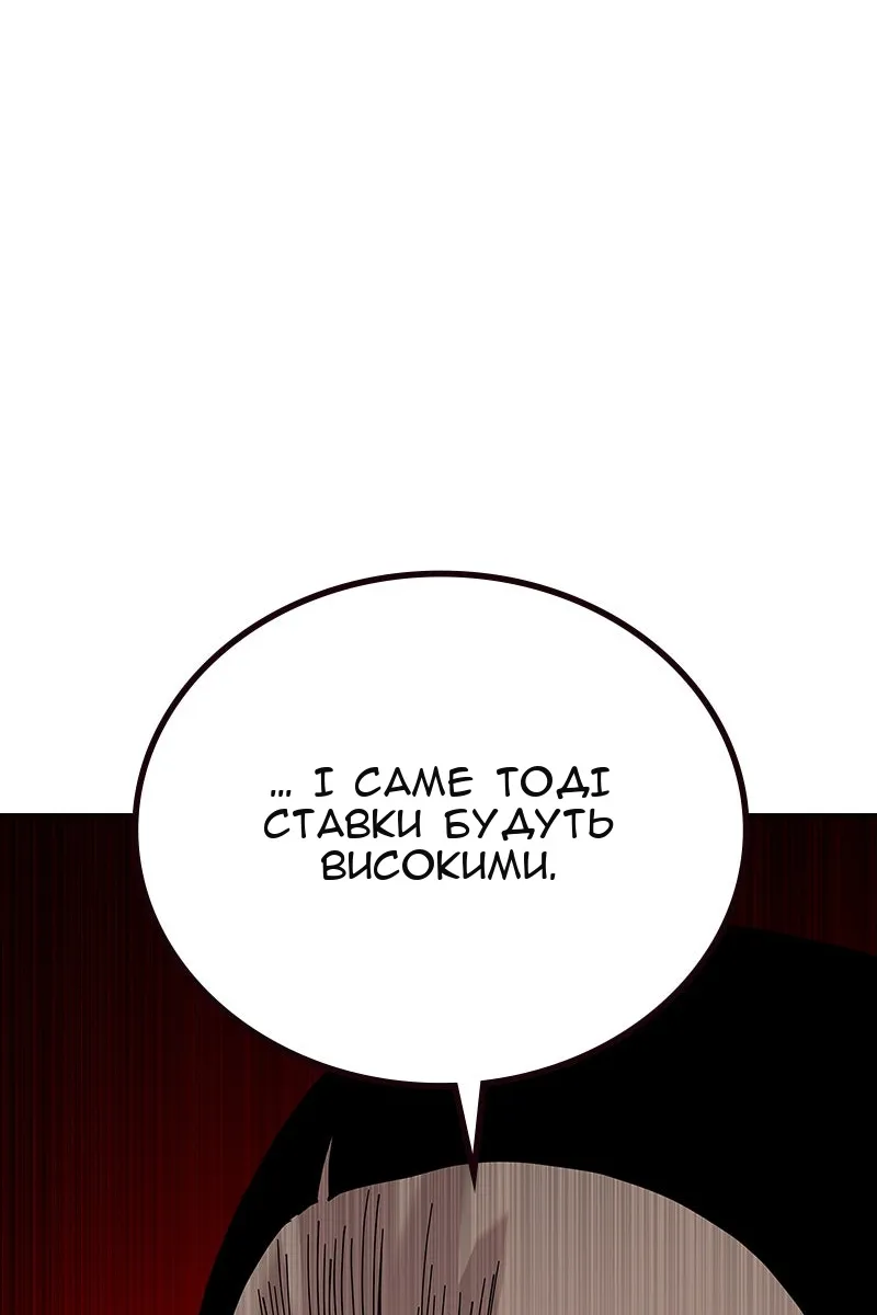 Сторінка 42