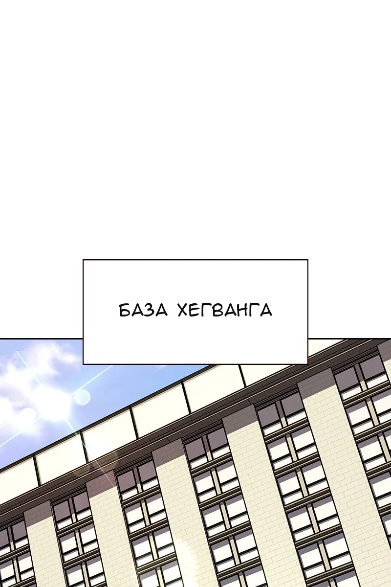 Сторінка 46