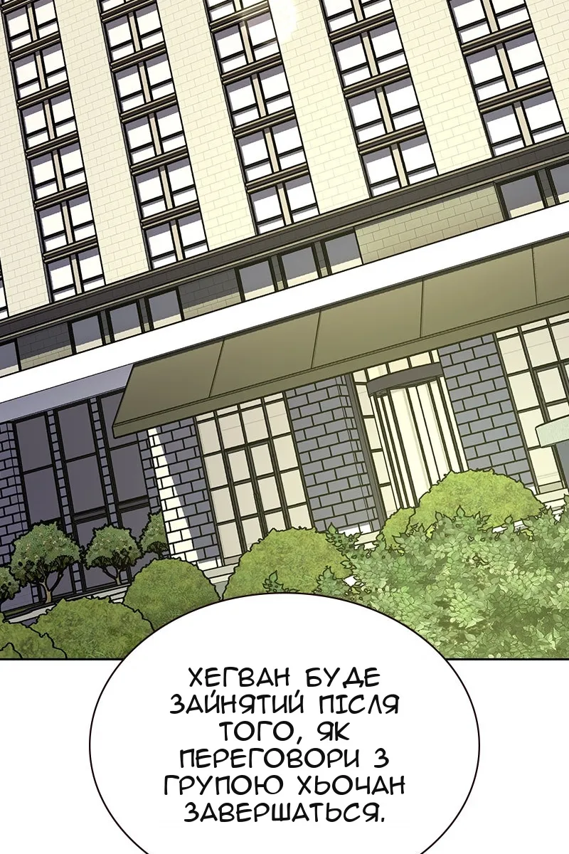 Сторінка 47