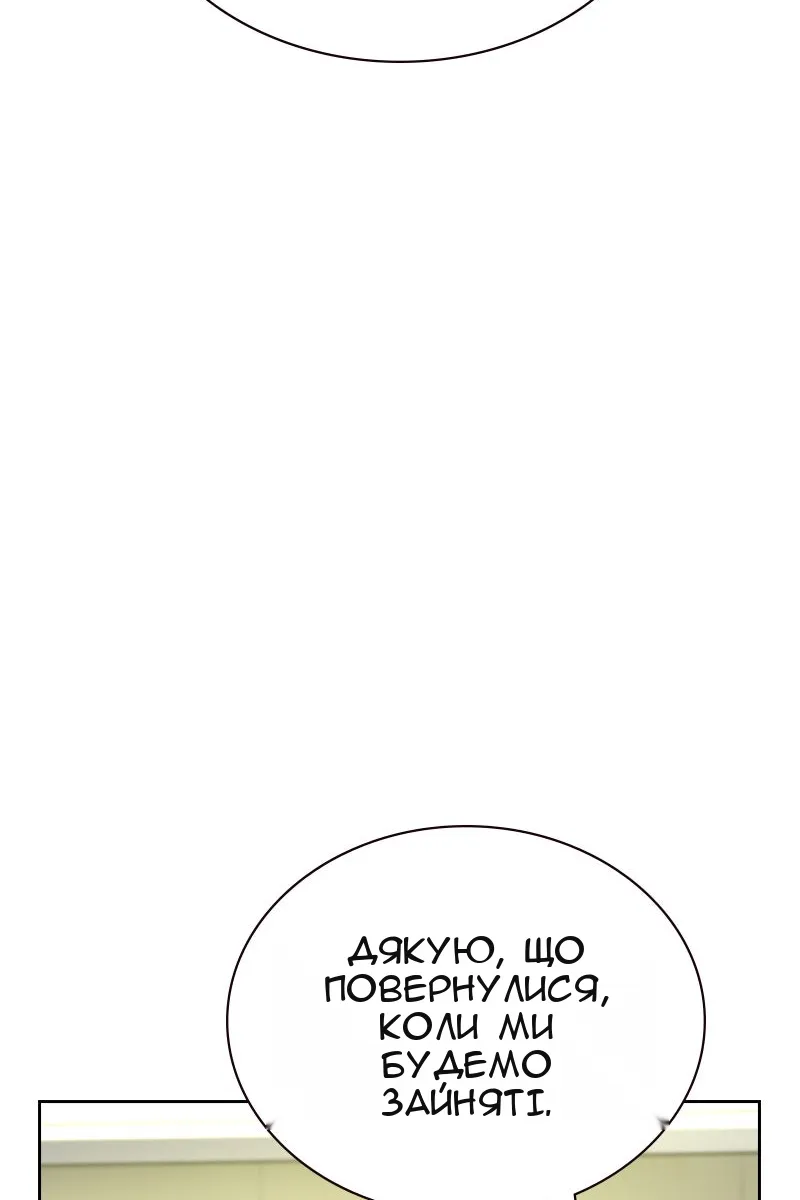 Сторінка 48