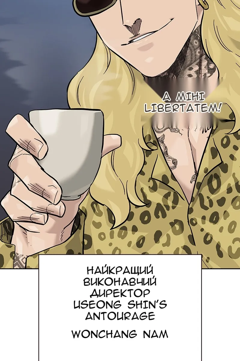 Сторінка 51