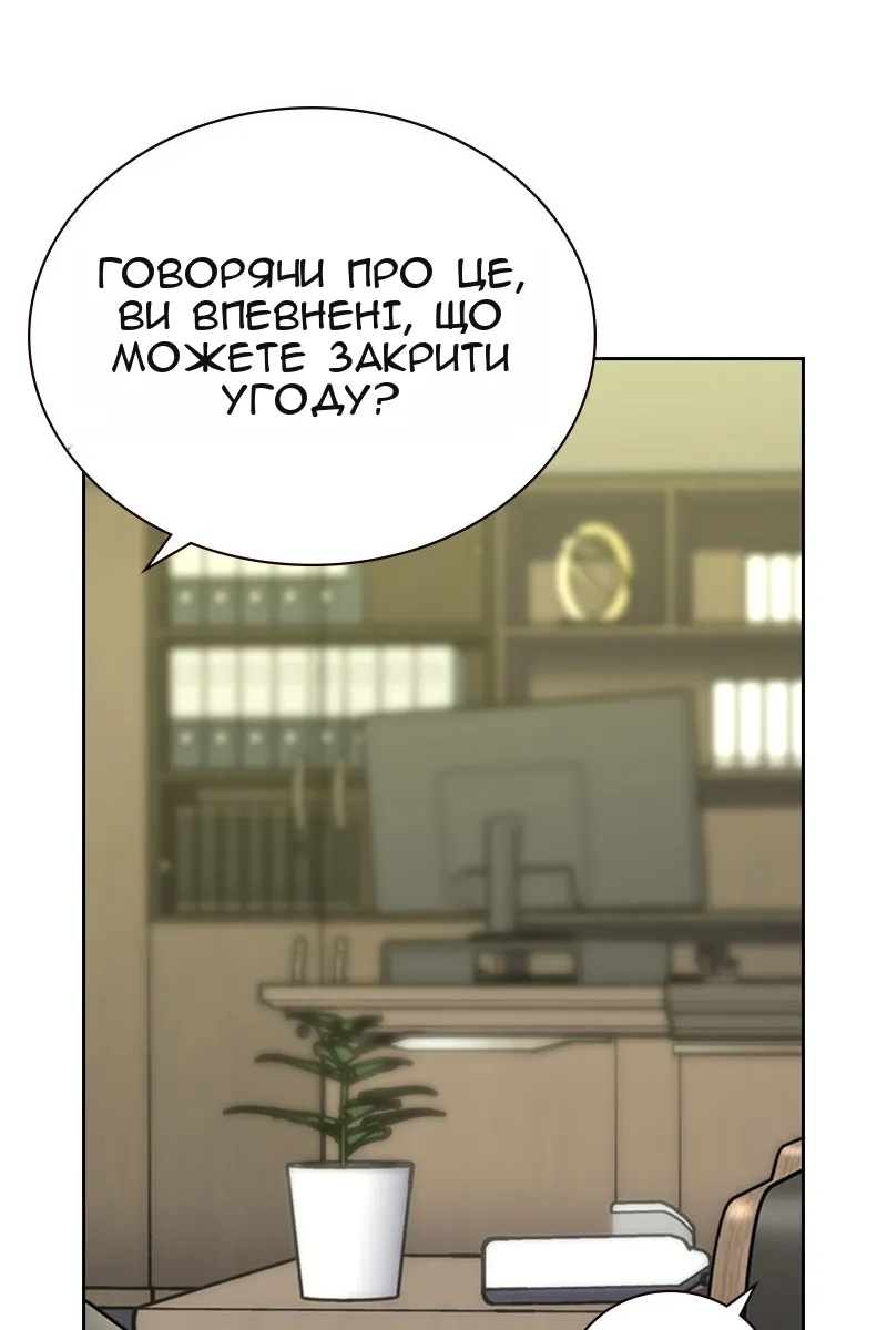 Сторінка 60