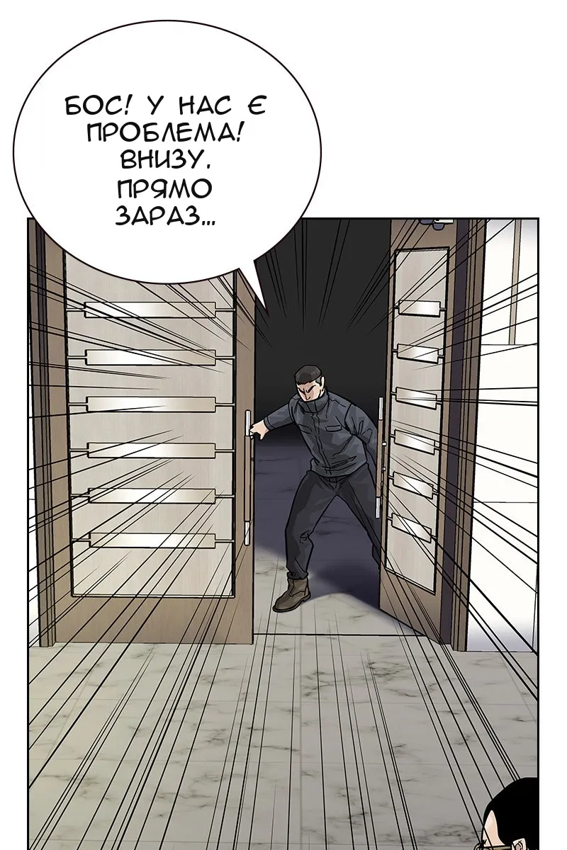 Сторінка 63