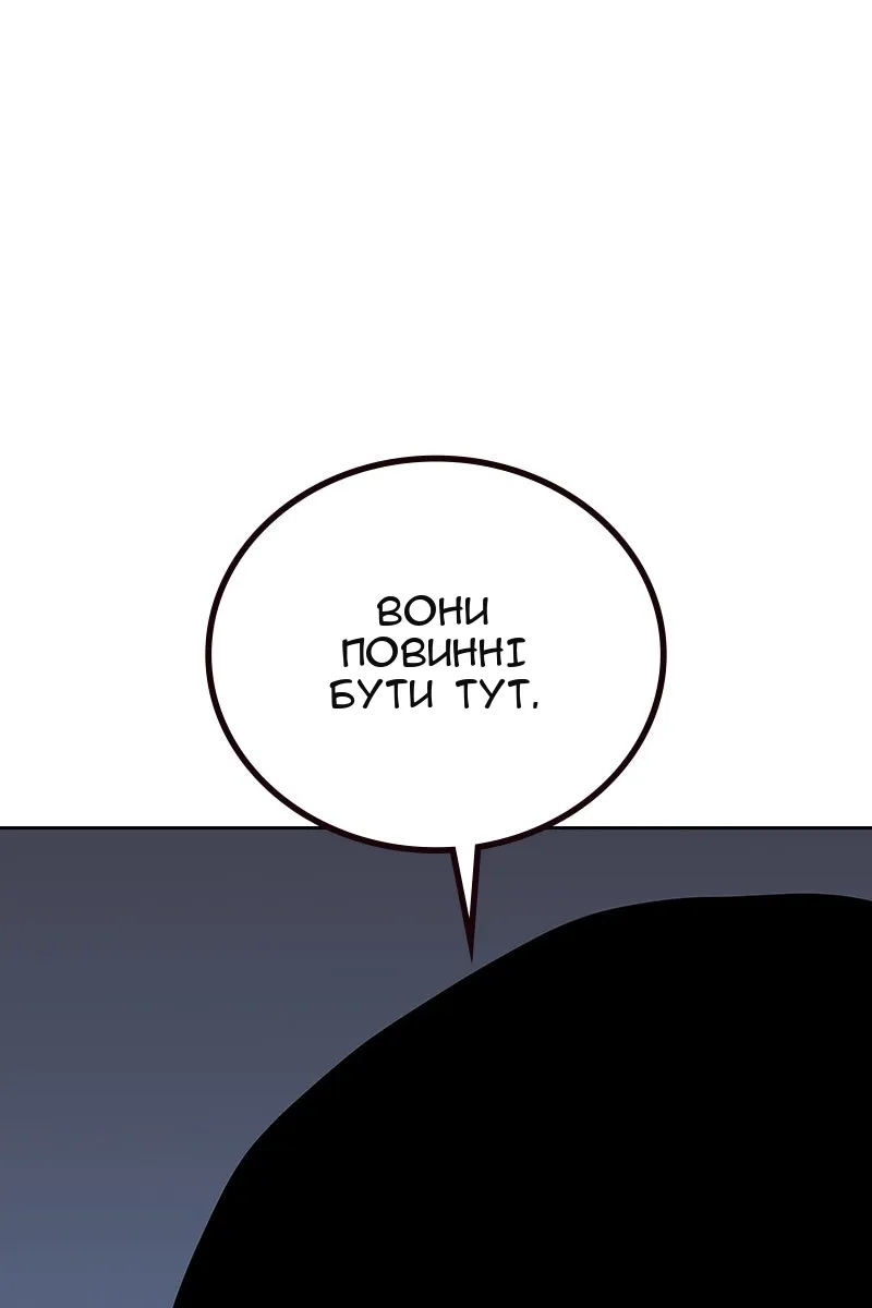 Сторінка 65