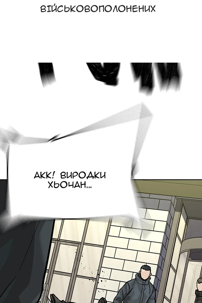 Сторінка 68