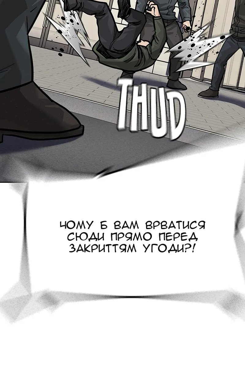 Сторінка 69