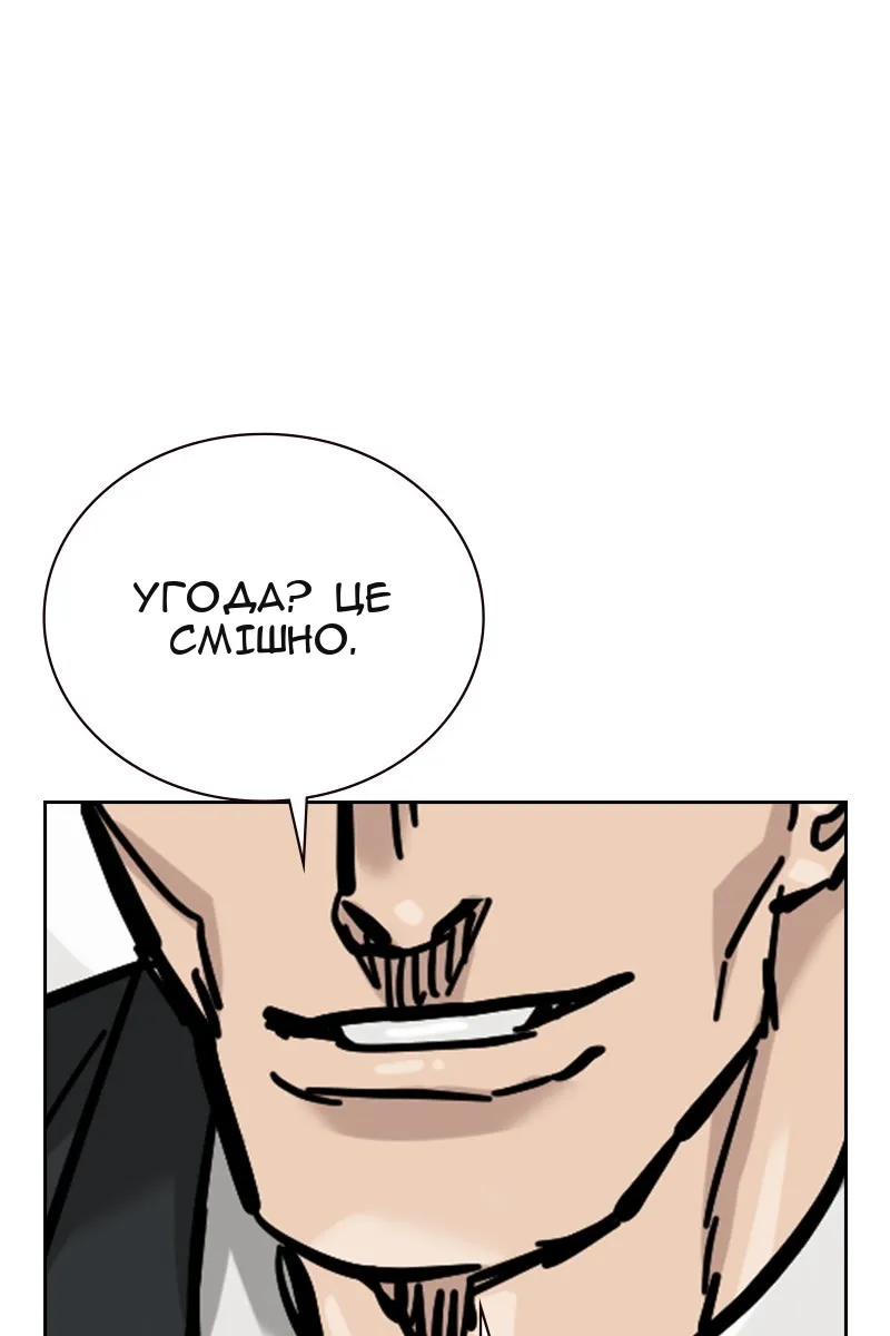 Сторінка 70