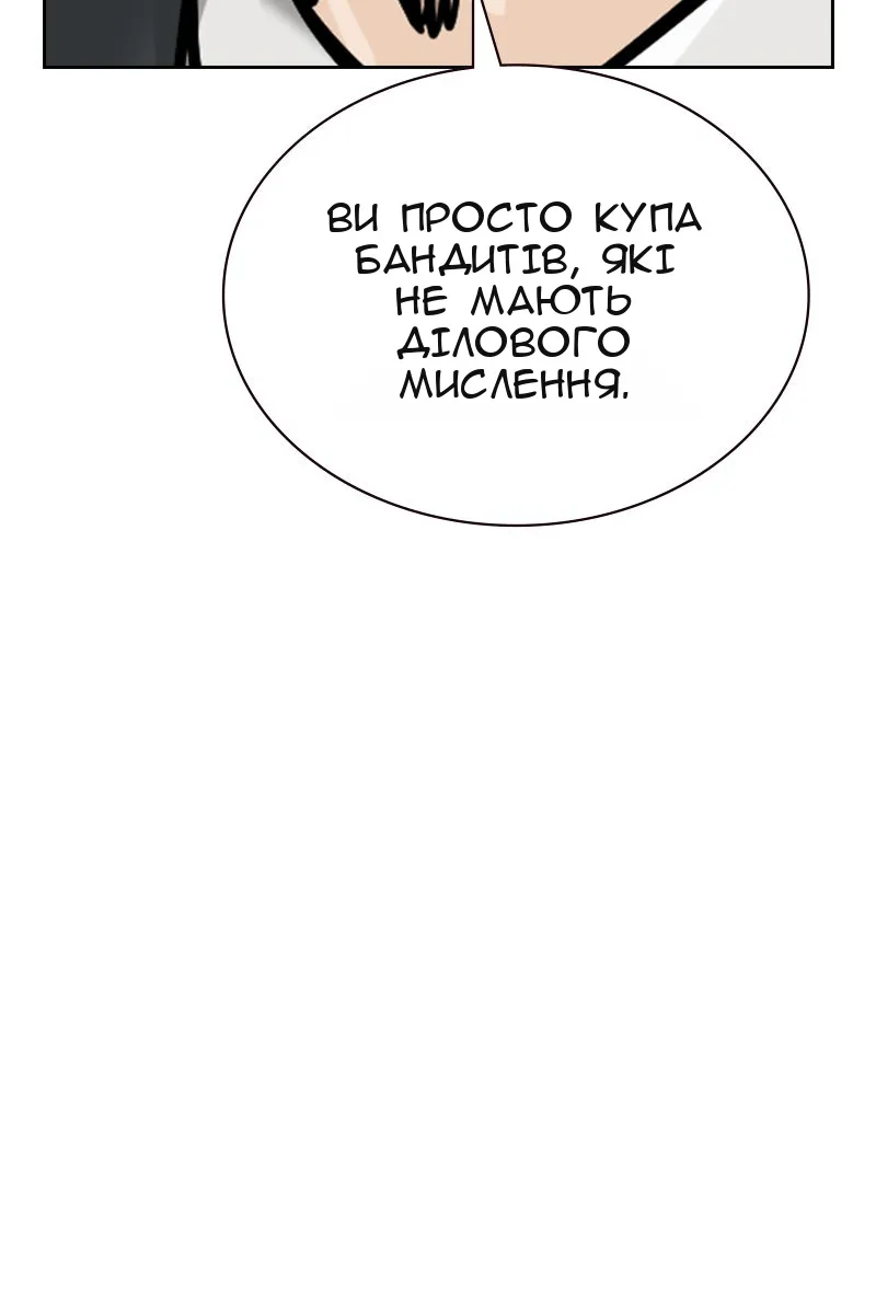 Сторінка 71