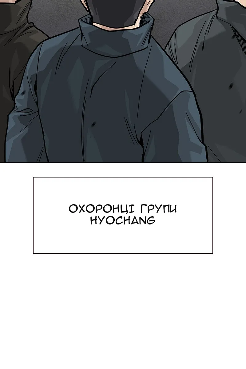 Сторінка 74