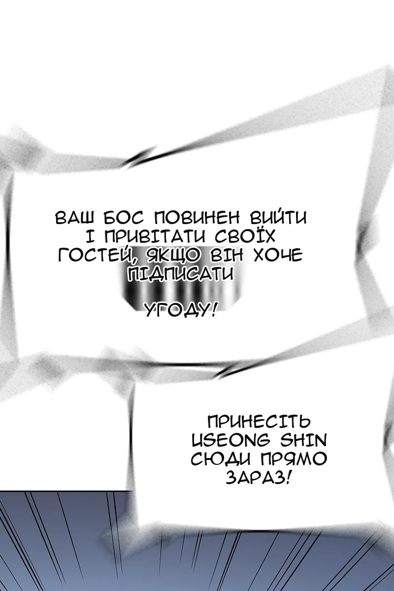 Сторінка 75