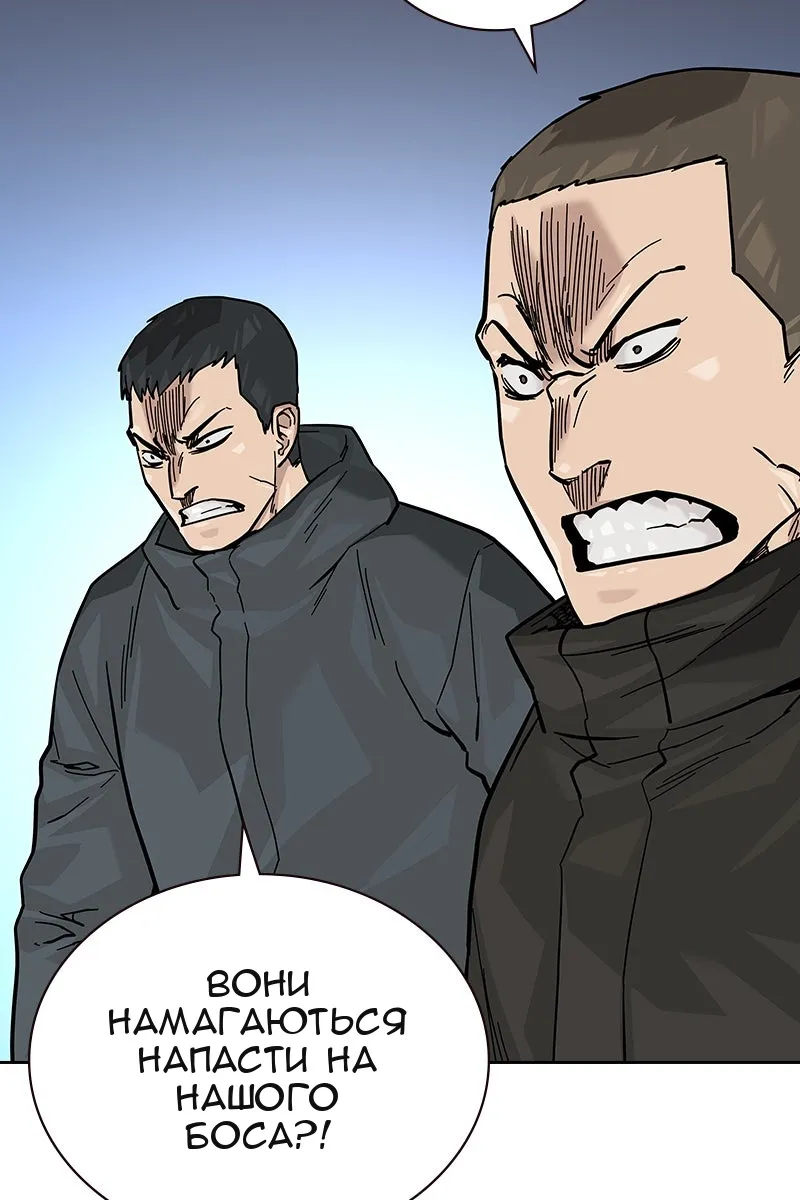 Сторінка 78