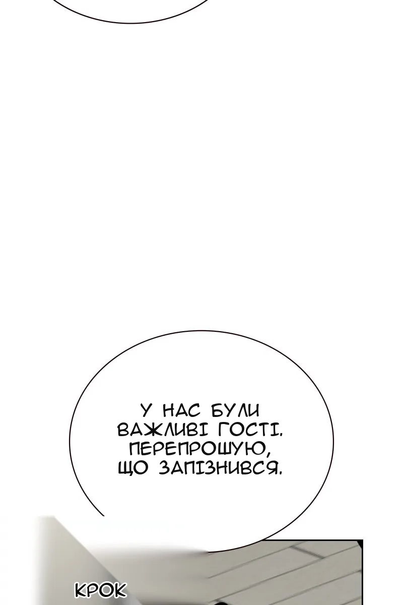 Сторінка 79