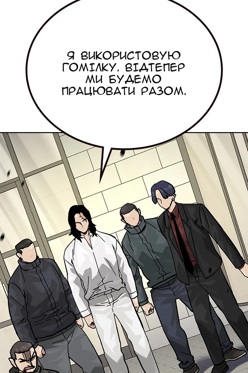 Сторінка 81