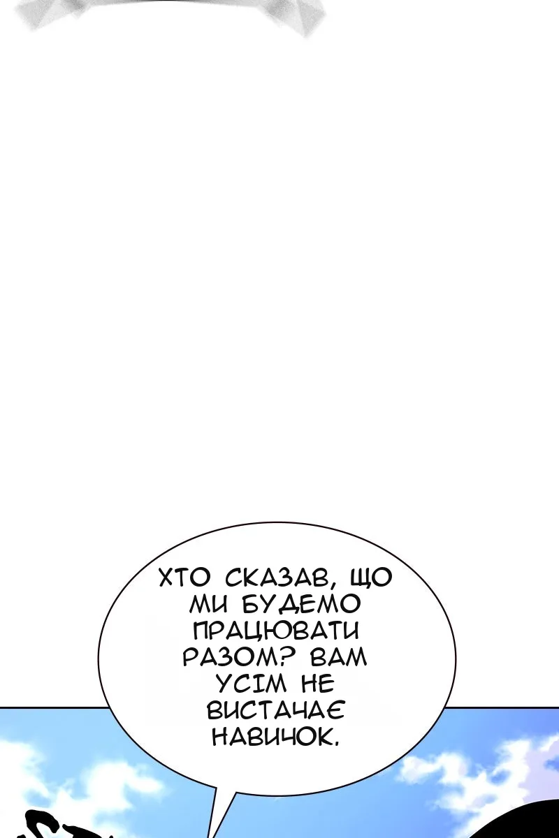 Сторінка 83