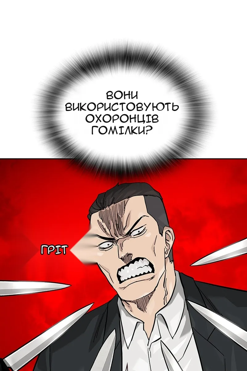 Сторінка 89