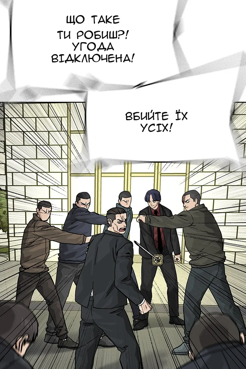 Сторінка 91