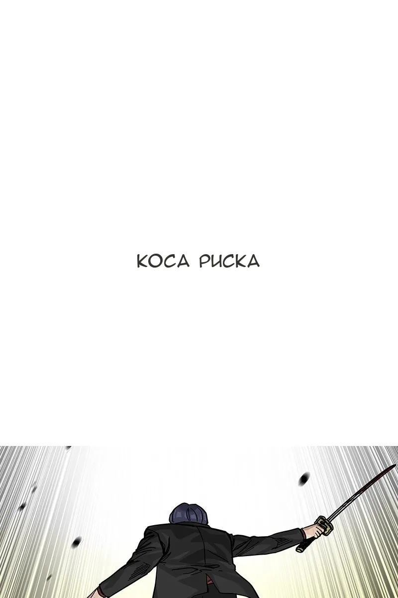 Сторінка 97