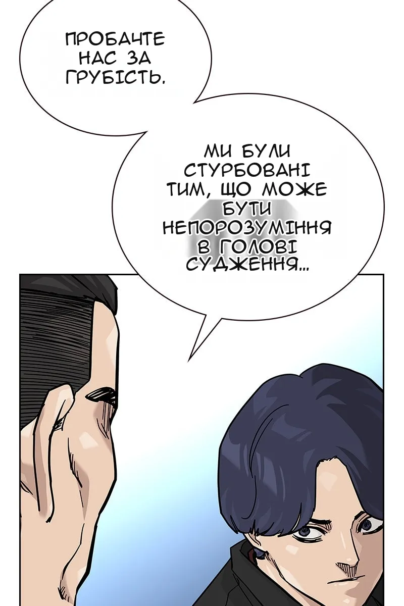 Сторінка 107