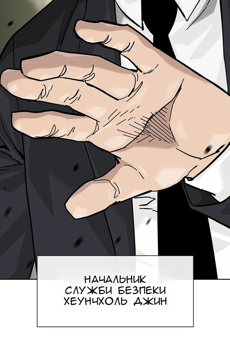 Сторінка 110