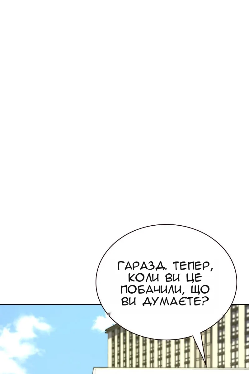 Сторінка 111