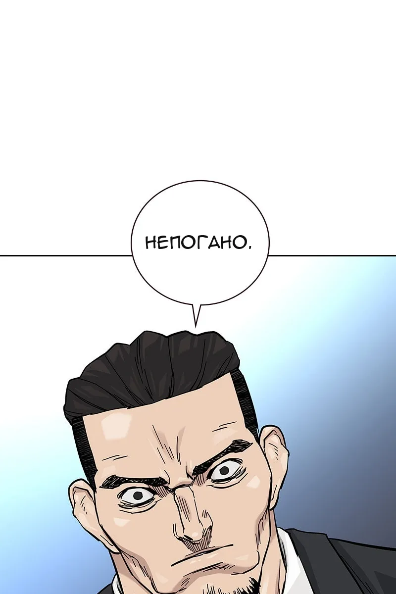 Сторінка 113