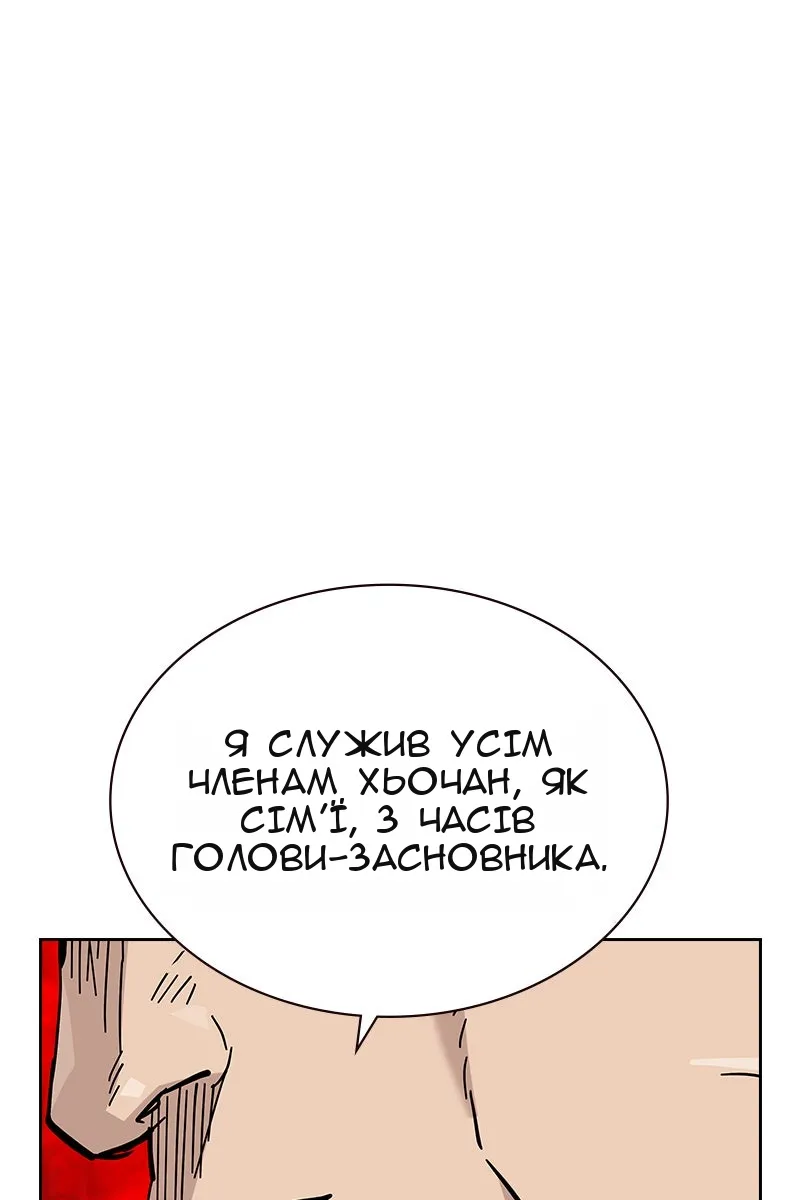 Сторінка 116