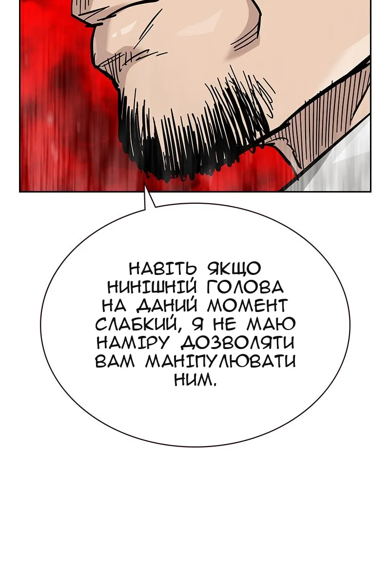 Сторінка 117