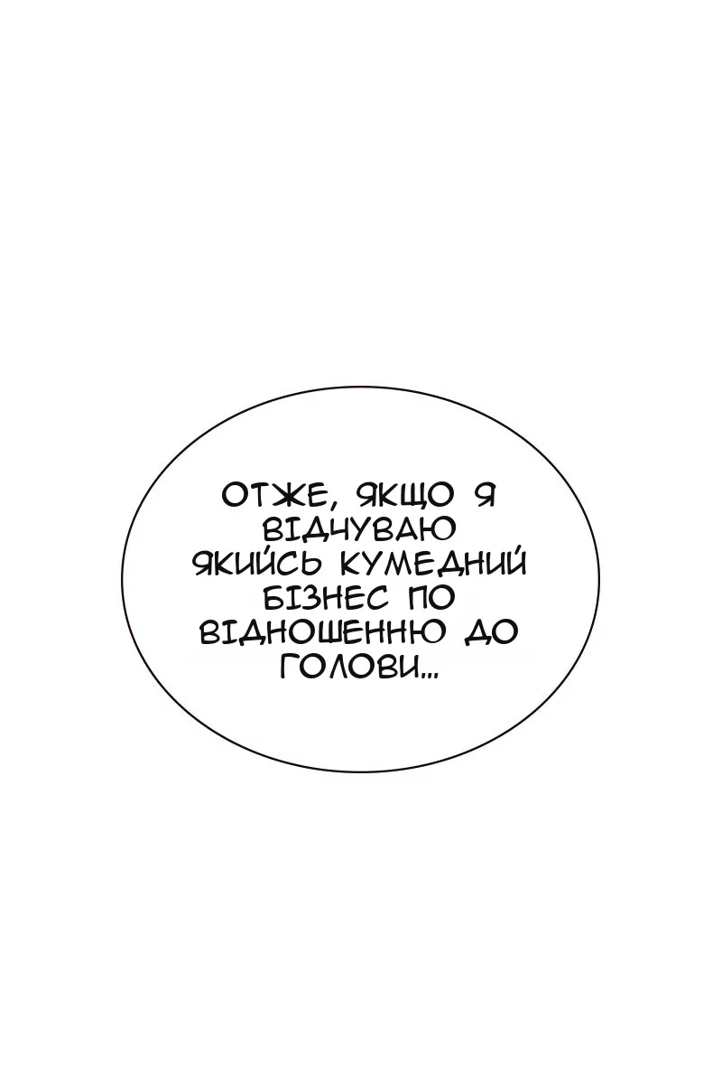 Сторінка 118