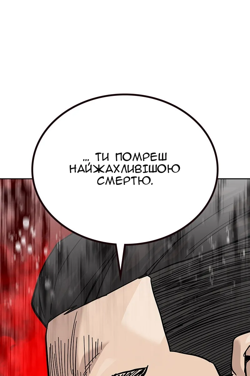 Сторінка 119