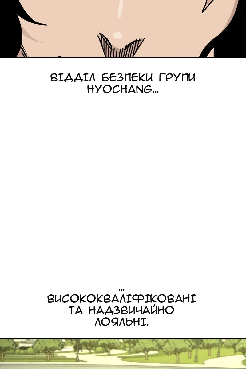 Сторінка 125