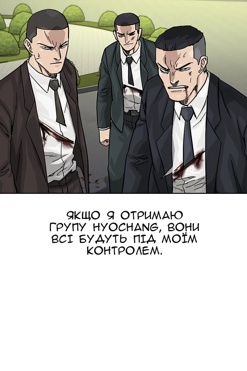 Сторінка 126