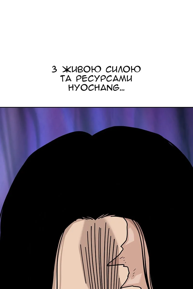 Сторінка 127