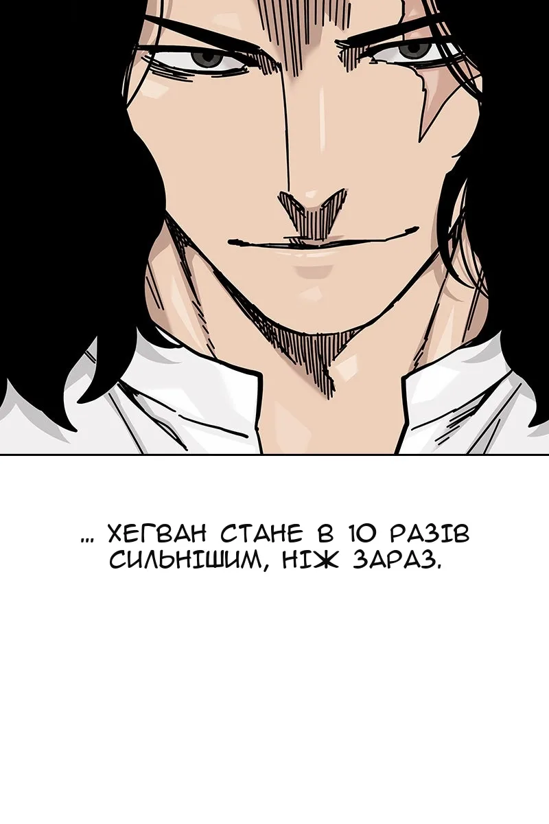 Сторінка 128