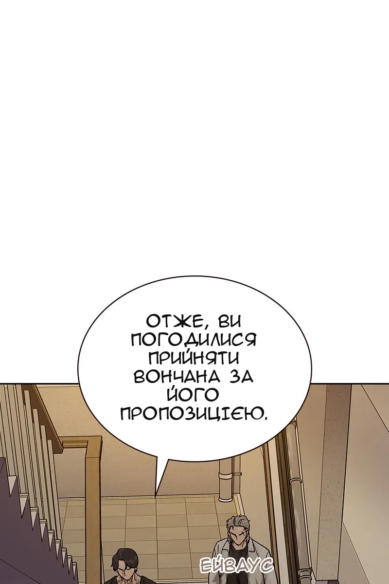 Сторінка 131