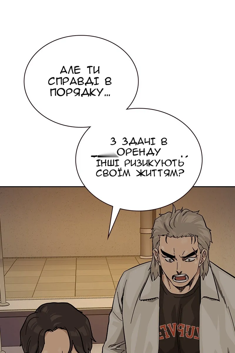 Сторінка 133