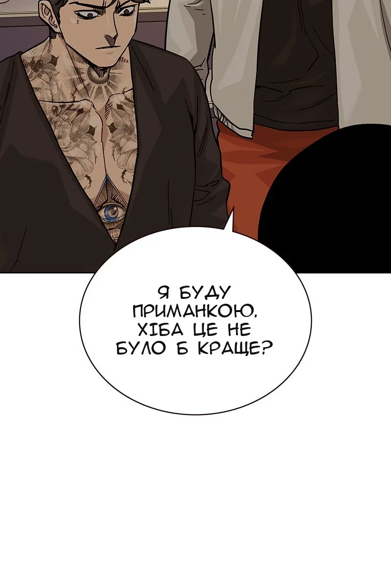Сторінка 134