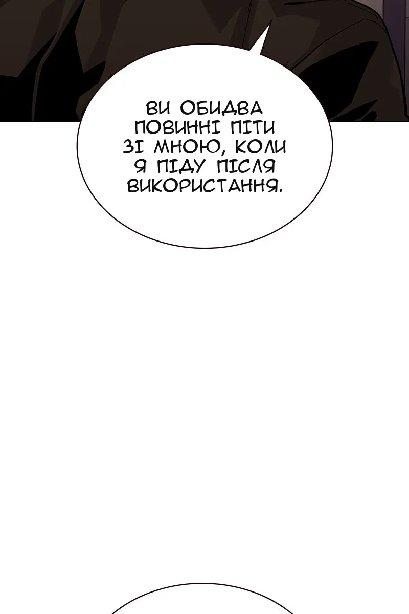 Сторінка 136