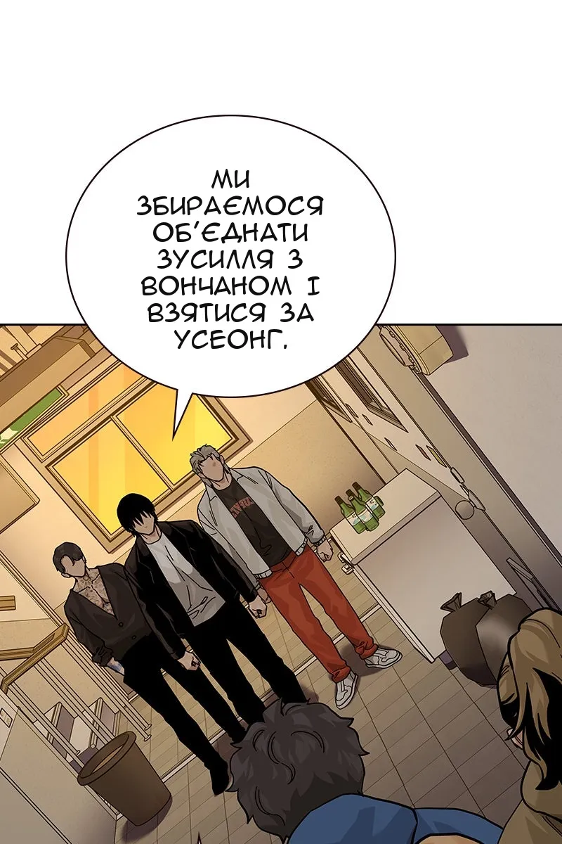 Сторінка 145
