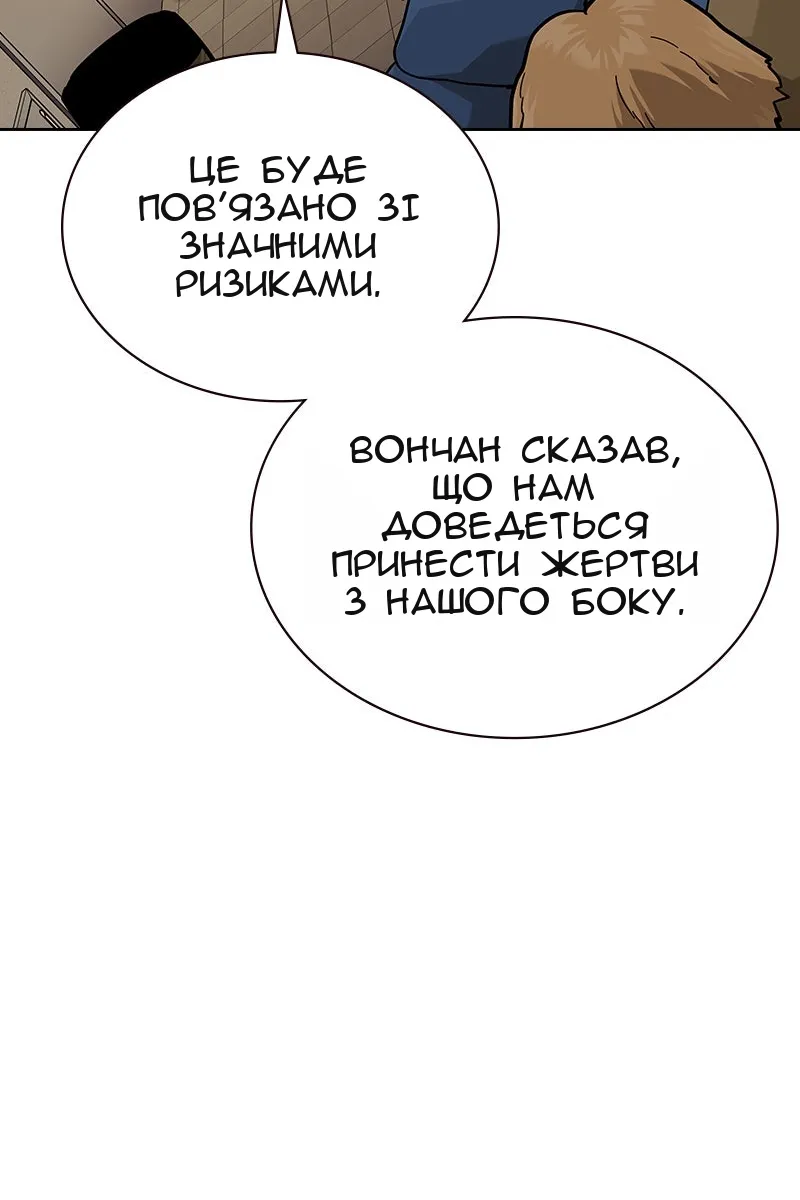 Сторінка 146