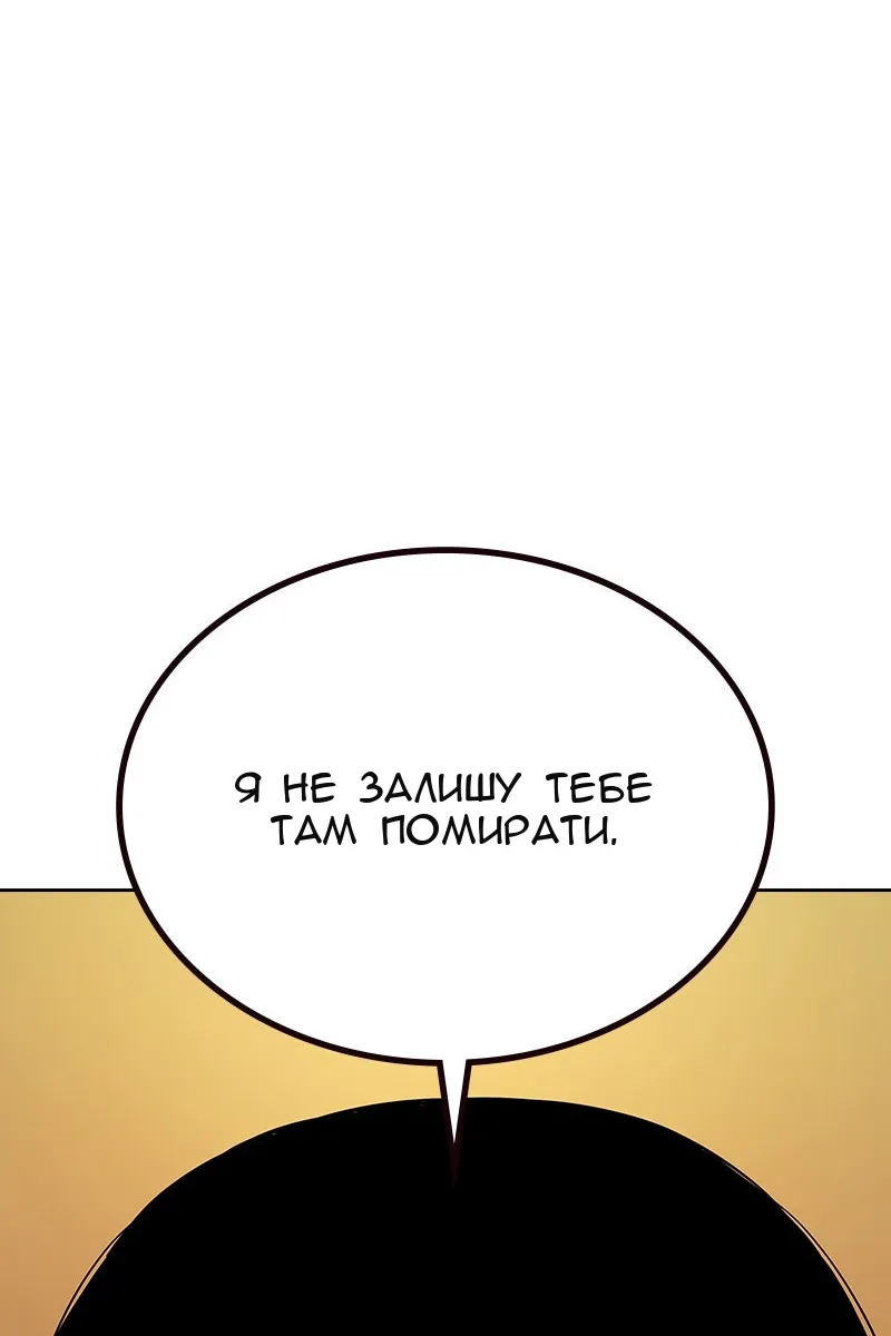 Сторінка 148